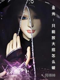 金光御九界，我的王者大招系统